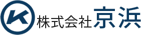 株式会社京浜